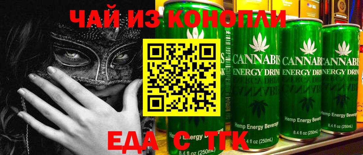 Canna-Cookies конопля Воскресенск