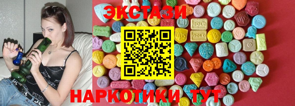 Ecstasy louis Vuitton Воскресенск
