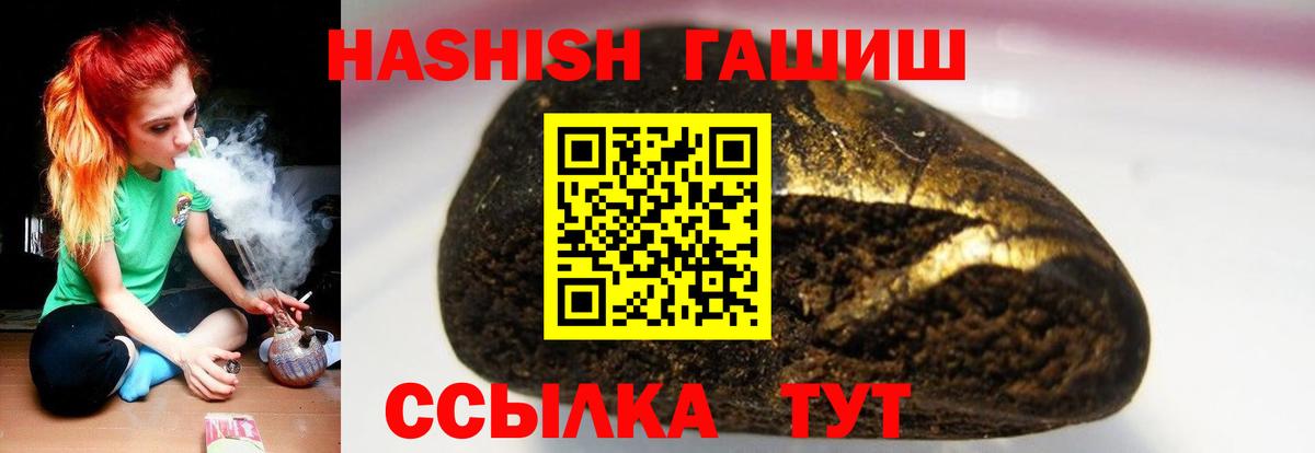 Гашиш hashish  цена   Воскресенск  ГАШ  Вход с VPN  Гашиш Ice-O-Lator 