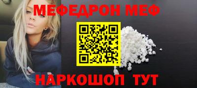 прущий лед Северобайкальск