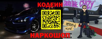 метамфетамин Севастополь