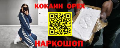 прущий лед Северобайкальск