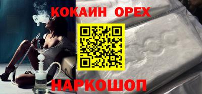 прущий лед Северобайкальск