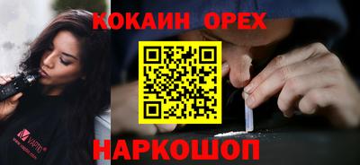 прущий лед Северобайкальск
