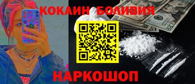 метамфетамин Севастополь