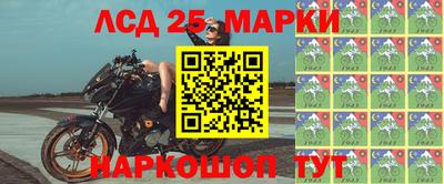 прущий лед Северобайкальск