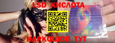 прущий лед Северобайкальск