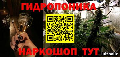 прущий лед Северобайкальск