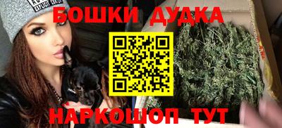 метамфетамин Севастополь