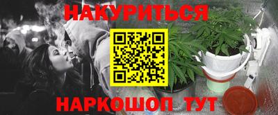 метамфетамин Севастополь