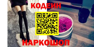 прущий лед Северобайкальск