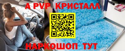 прущий лед Северобайкальск