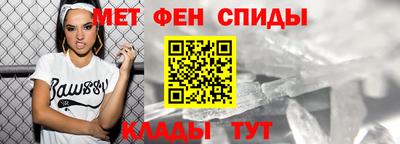 прущий лед Северобайкальск