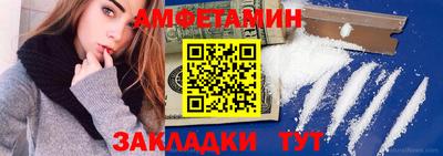 прущий лед Северобайкальск