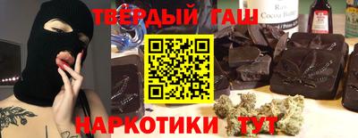 метамфетамин Севастополь