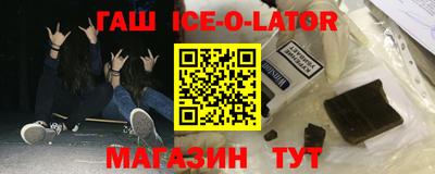 прущий лед Северобайкальск