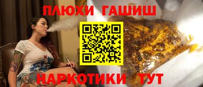 метамфетамин Севастополь