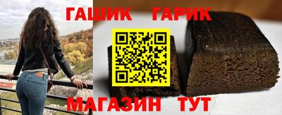 метамфетамин Севастополь
