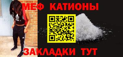 метамфетамин Севастополь