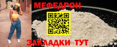 метамфетамин Севастополь