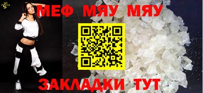 прущий лед Северобайкальск