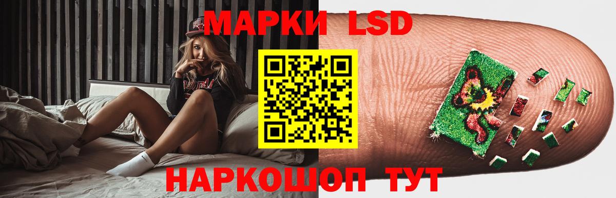 Лсд 25 экстази кислота Воскресенск