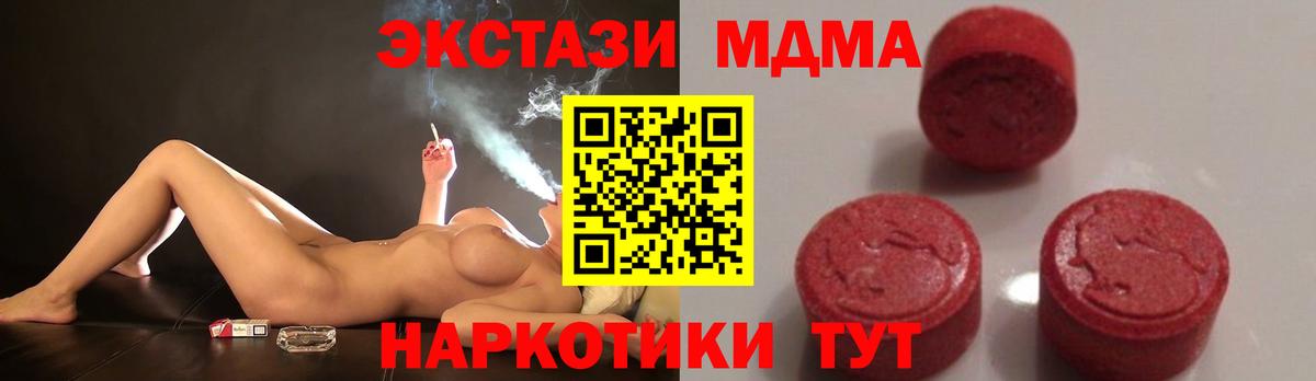 MDMA Molly Воскресенск