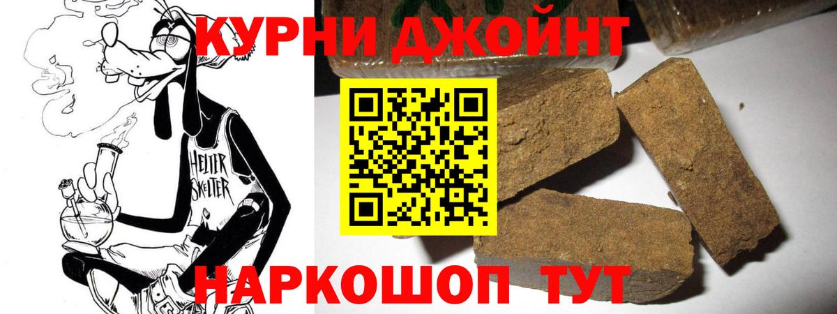 МАРИХУАНА OG Kush  Бошки марихуана VHQ  Марихуана индика  Вход с VPN  Воскресенск 